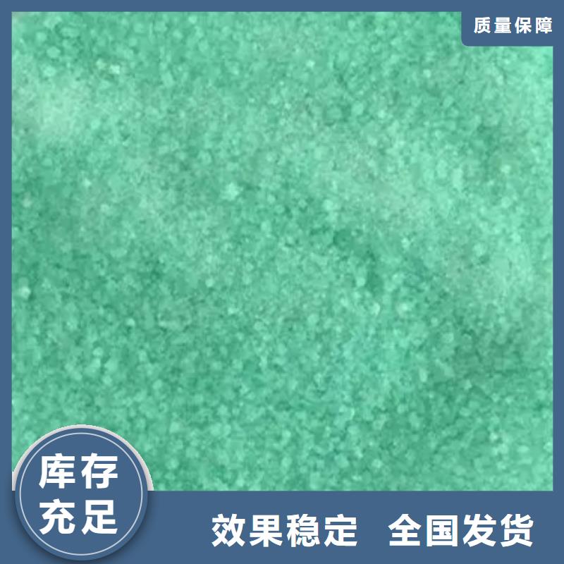 液体硫酸亚铁精选厂家好货防潮性好