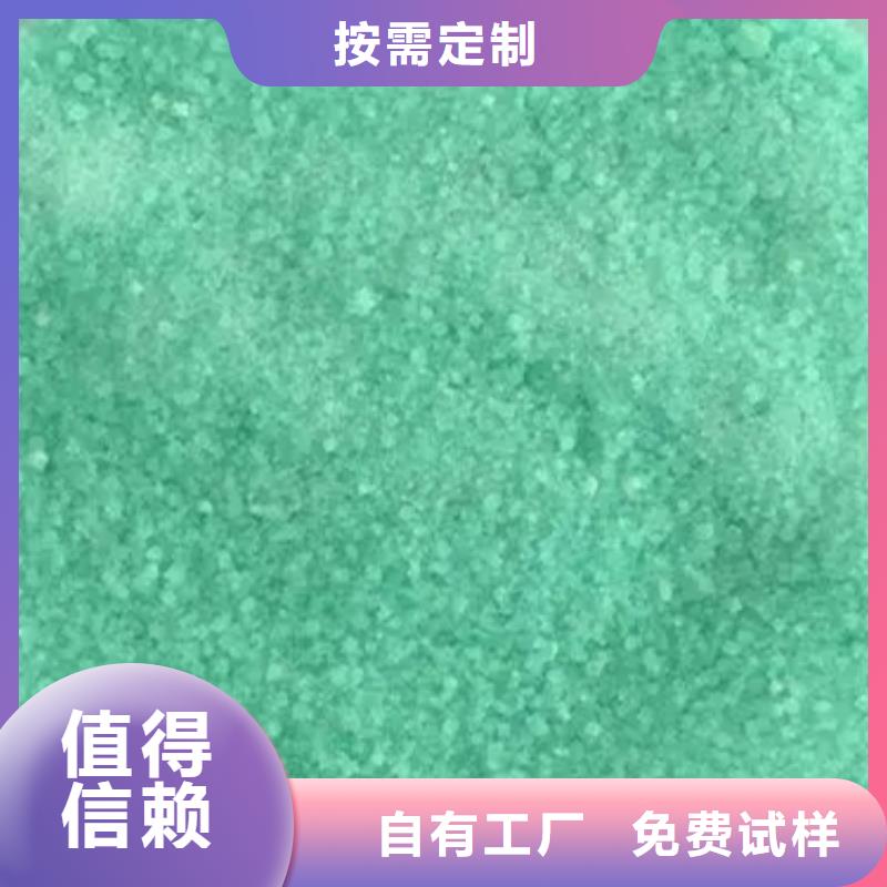 农用硫酸亚铁加工先进配方
