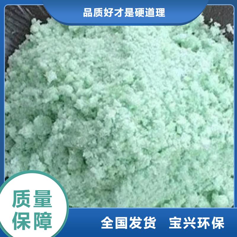 液体硫酸亚铁精选厂家好货防潮性好