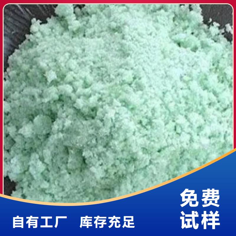 食品级硫酸亚铁精工制作深度处理