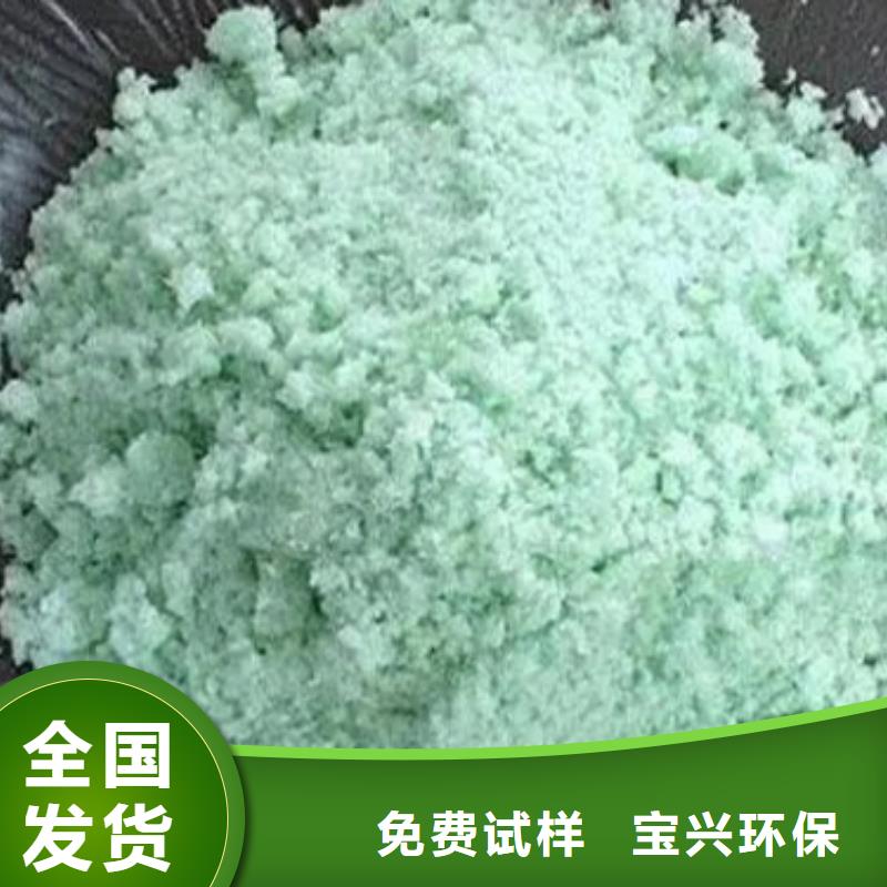 水处理硫酸亚铁拒绝伪劣产品优质原料