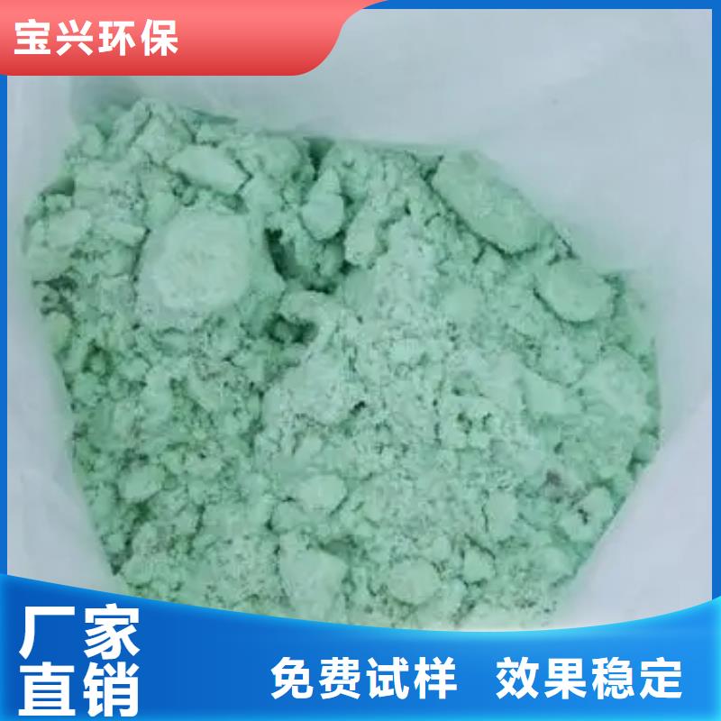 水处理硫酸亚铁拒绝伪劣产品优质原料