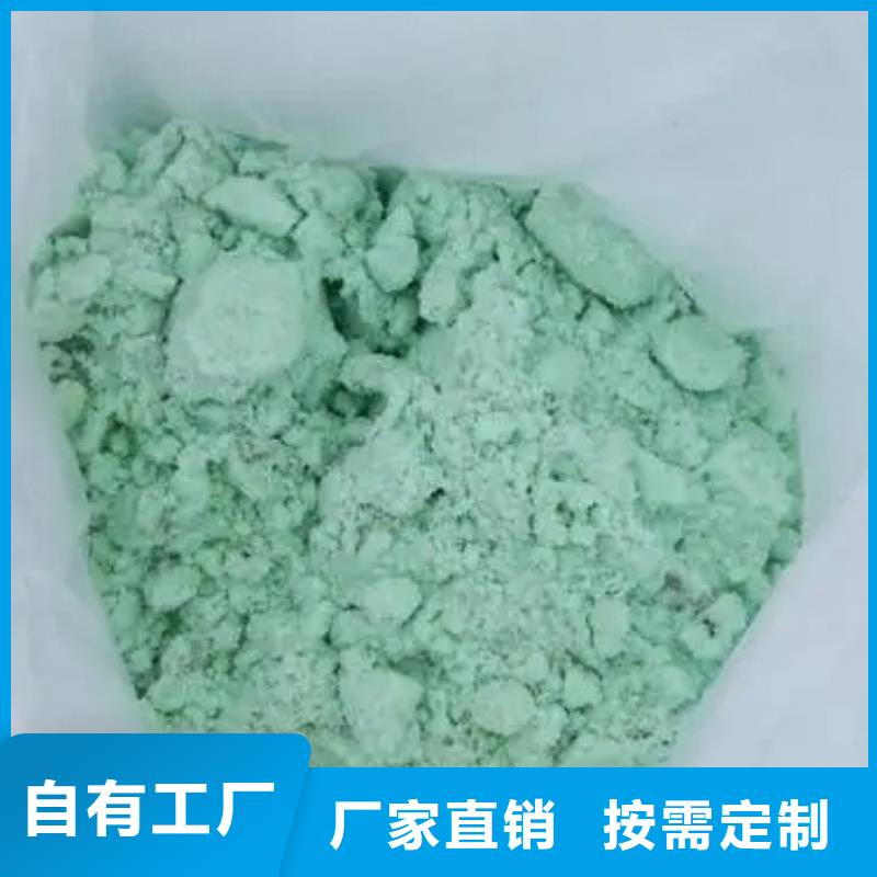 硫酸亚铁现货采购生产