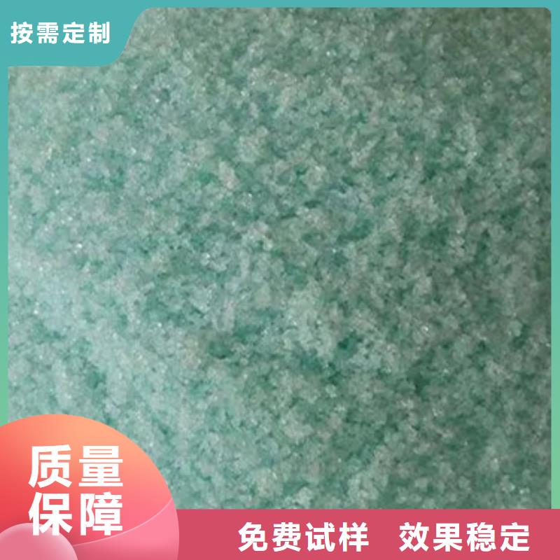 无水硫酸亚铁自有生产工厂优质售后