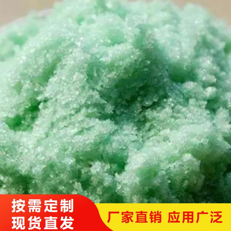 水处理硫酸亚铁拒绝伪劣产品优质原料