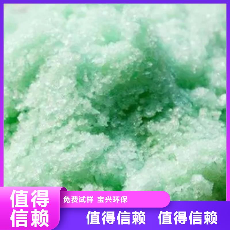 农用硫酸亚铁加工先进配方