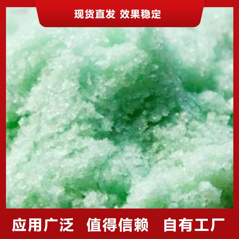 农用硫酸亚铁不只是质量好品牌保障