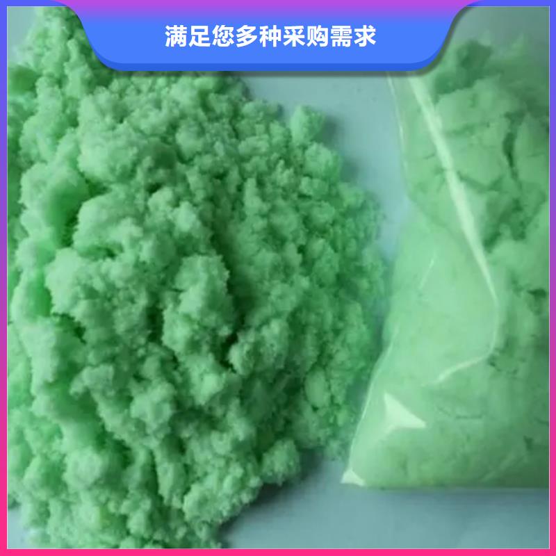 农用硫酸亚铁支持大批量采购生产