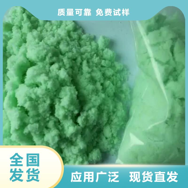 烘干硫酸亚铁厂家直接面向客户优质货源