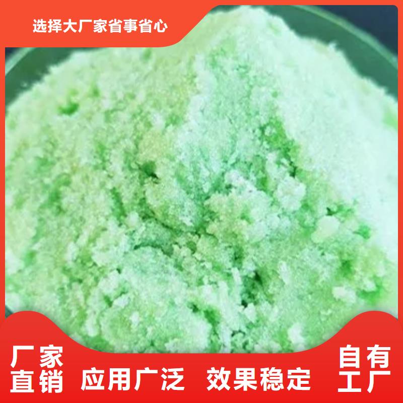 烘干硫酸亚铁口碑好实力强持久有效