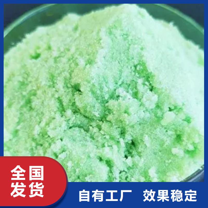 液体硫酸亚铁厂家直接面向客户储存方便