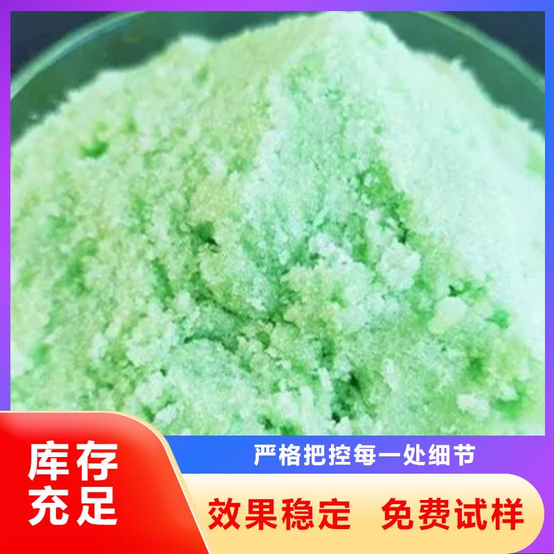 一水硫酸亚铁用的放心口碑良好