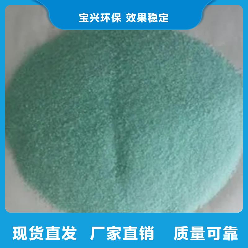 一水硫酸亚铁用品质说话经济实用