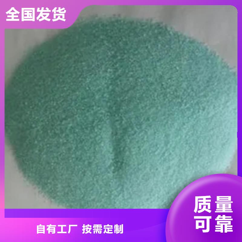 一水硫酸亚铁用的放心口碑良好