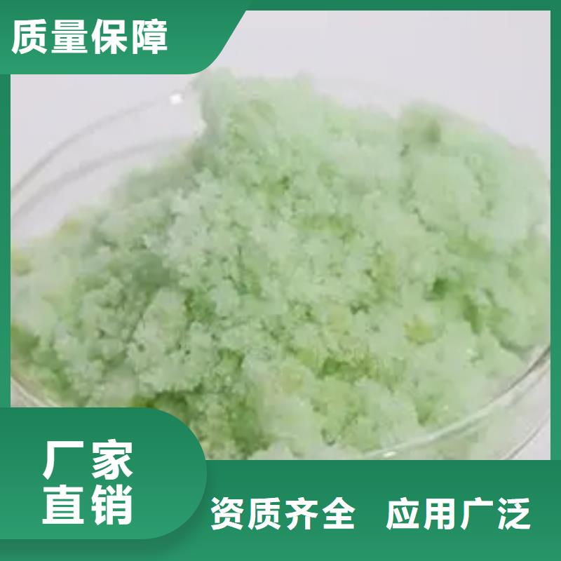 农用硫酸亚铁种类齐全优质包装