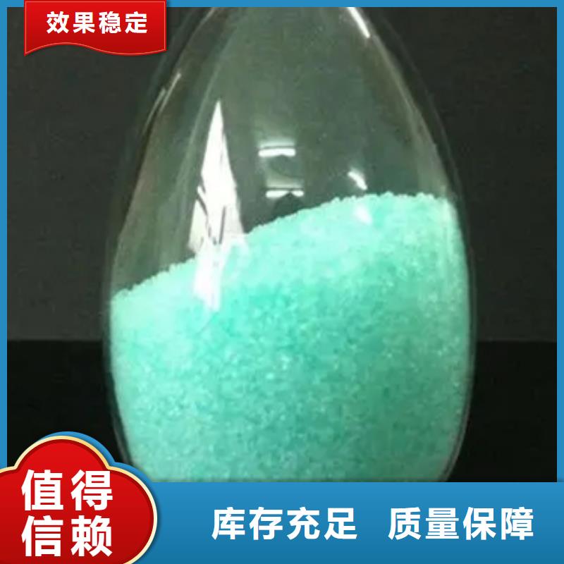 液体硫酸亚铁厂家直接面向客户储存方便