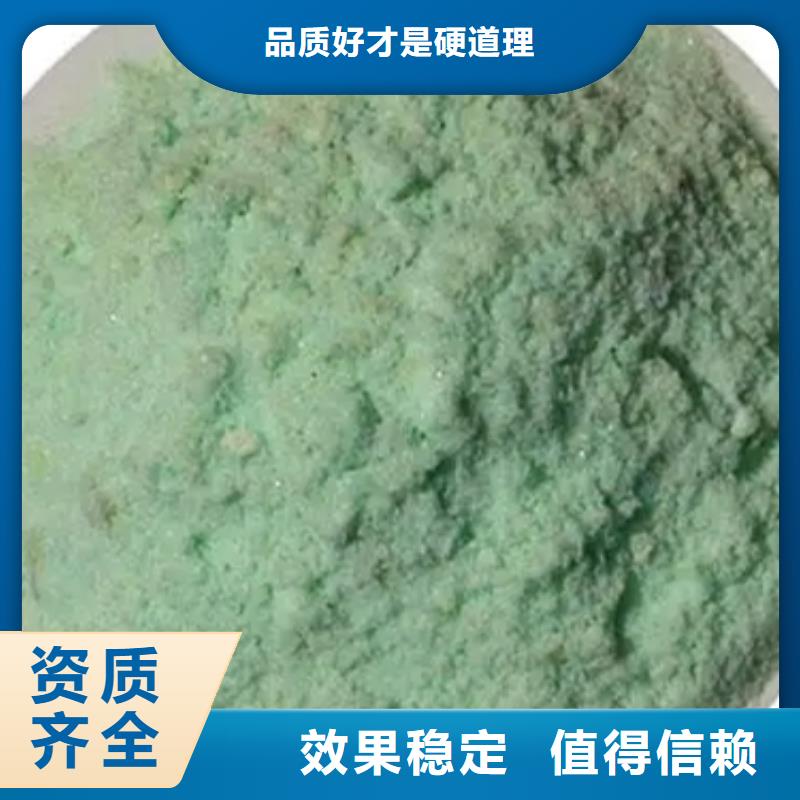 水处理硫酸亚铁拒绝伪劣产品优质原料