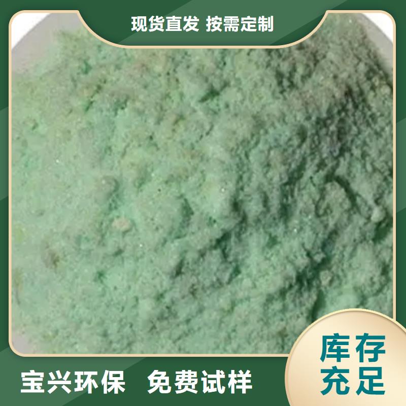 烘干硫酸亚铁厂家直接面向客户优质货源