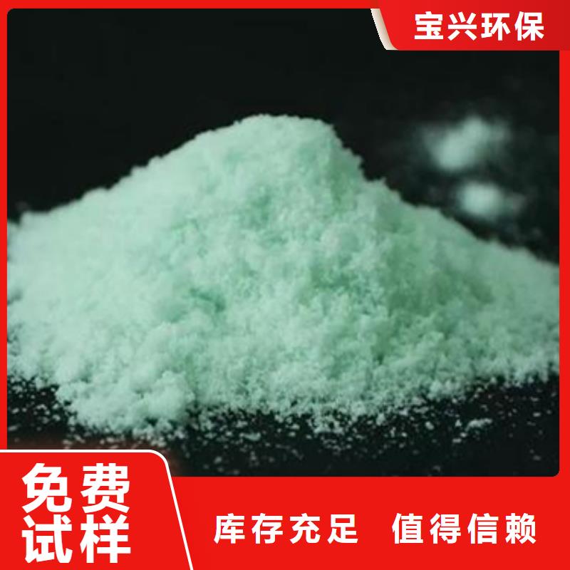 一水硫酸亚铁用的放心口碑良好