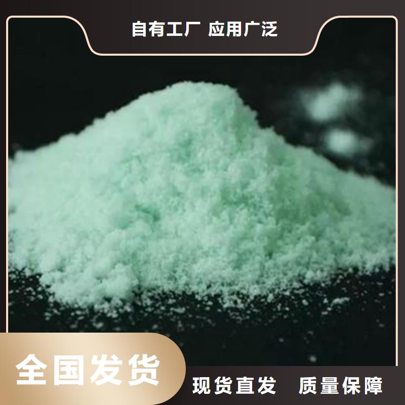 液体硫酸亚铁免费获取效果显著