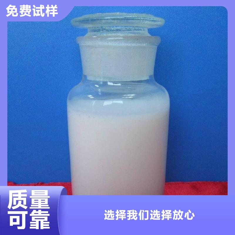 工业废水消泡剂厂家工艺先进