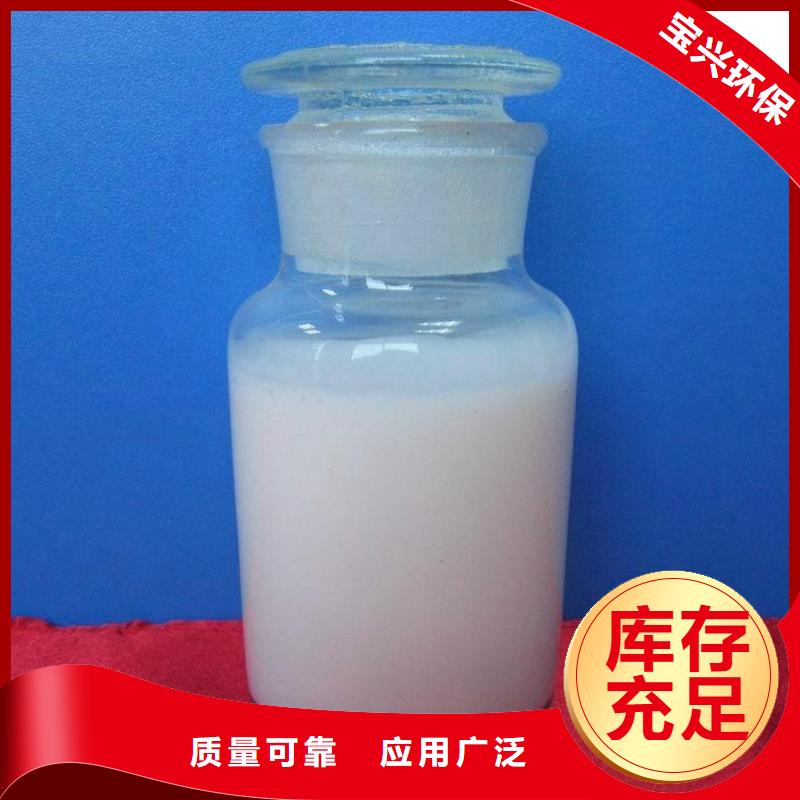 有机硅消泡剂严选用料