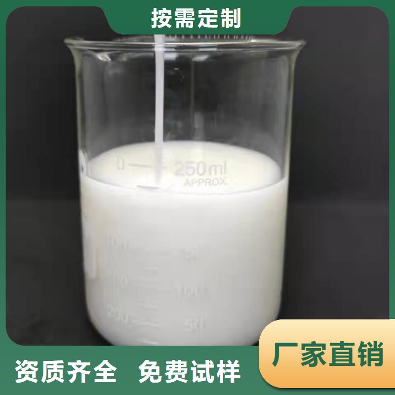 消泡剂标准工艺