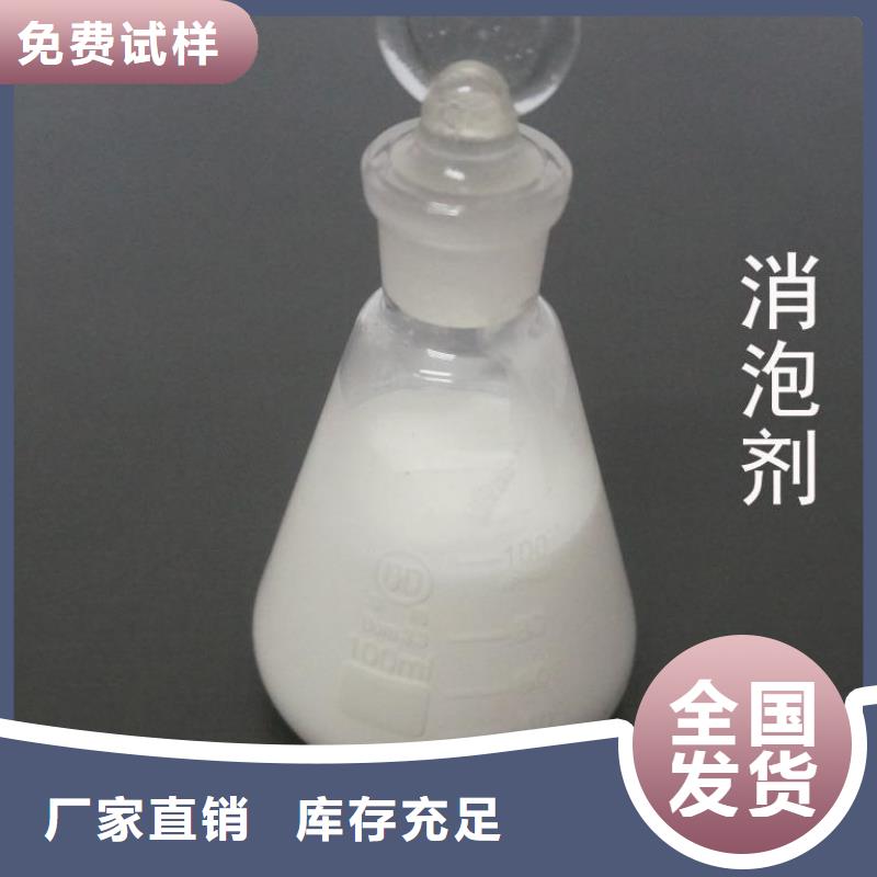 固体消泡剂多种规格可选