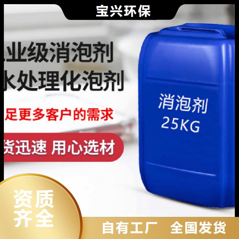 聚醚消泡剂工艺层层把关
