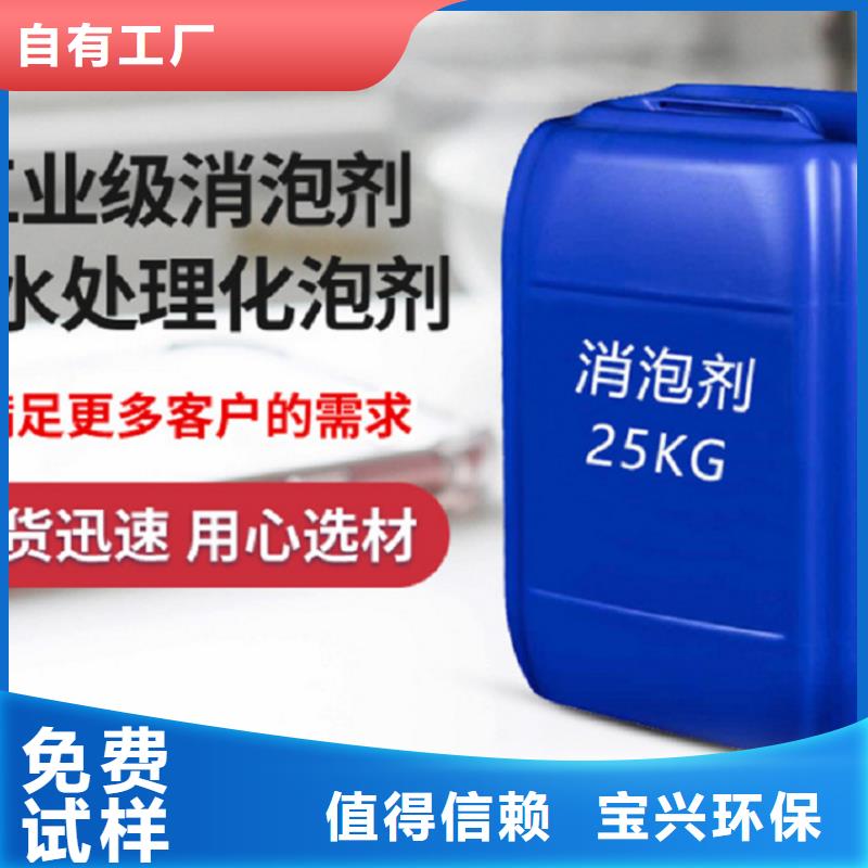 有机硅消泡剂拒绝中间商