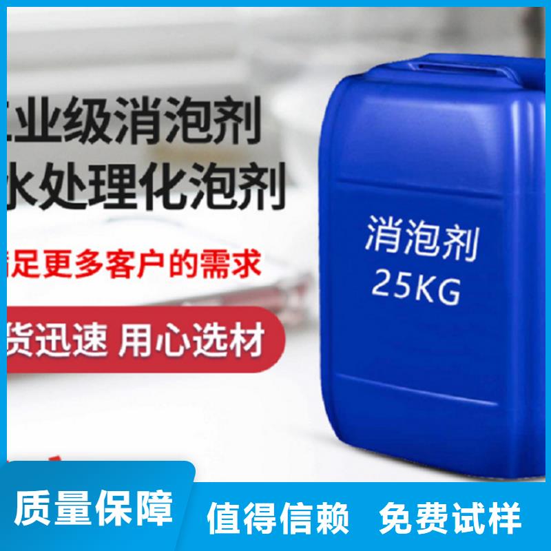 有机硅消泡剂严格把关质量放心