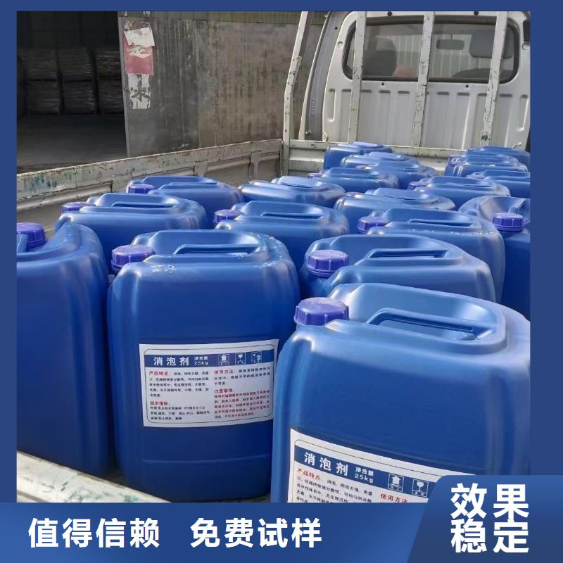 有机硅消泡剂专业厂家