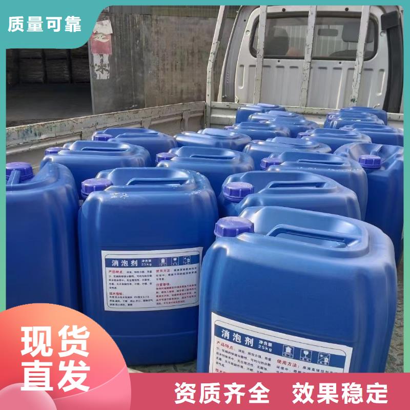 有机化合物消泡剂的图文介绍