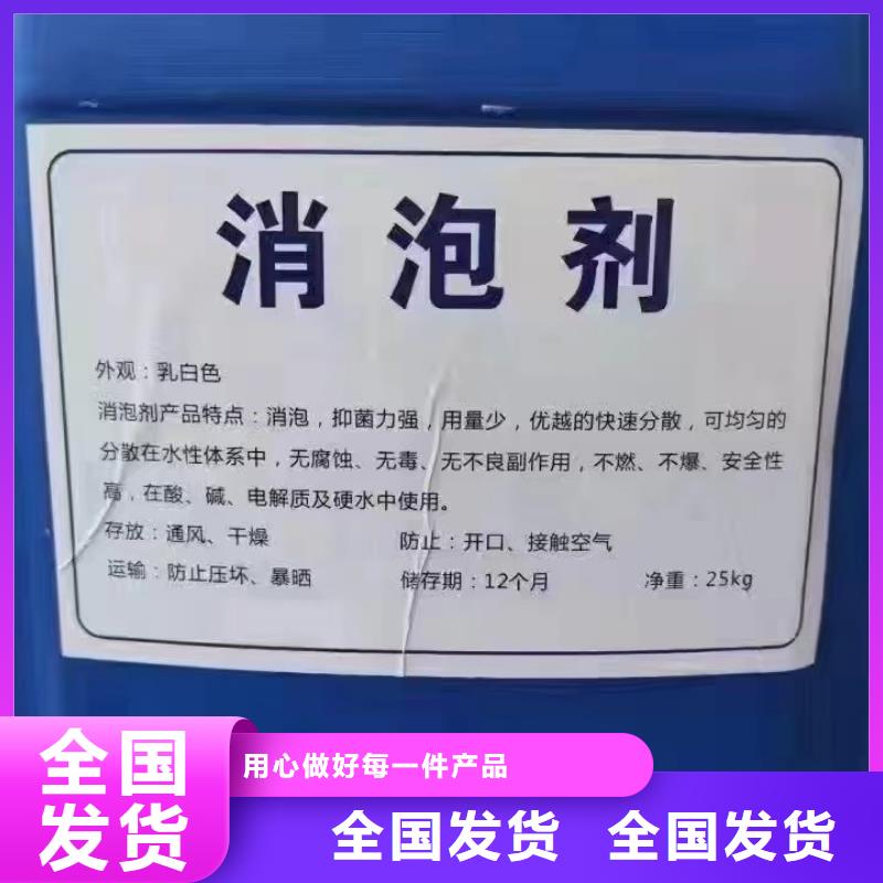 消泡剂实力商家供货稳定
