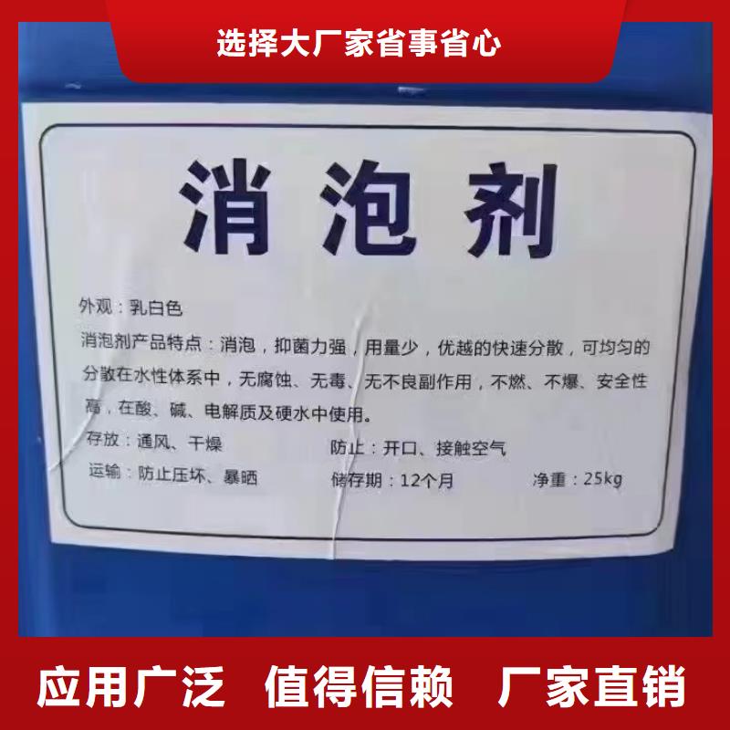 有机硅消泡剂厂家