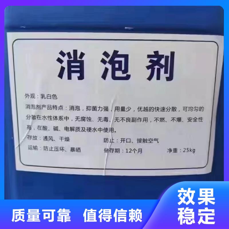 工业消泡剂懂您所需