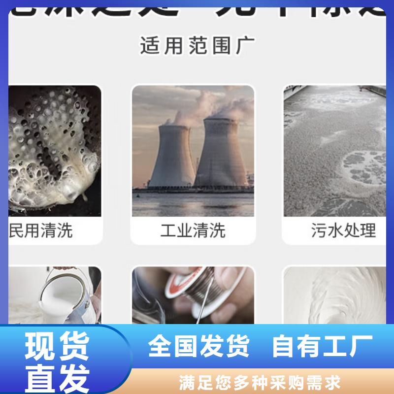 聚醚酯消泡剂厂家拥有先进的设备