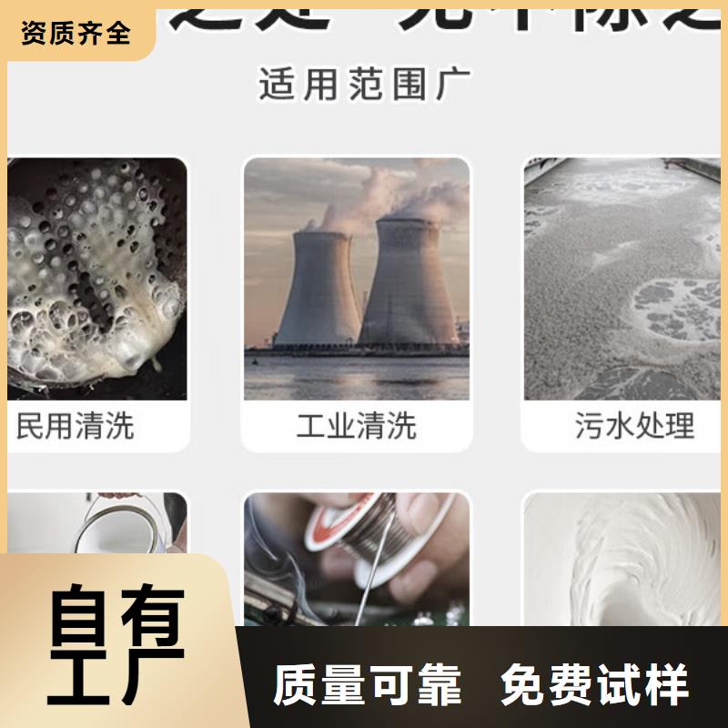 聚醚消泡剂高性价比