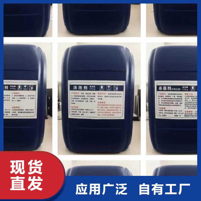 脱硫消泡剂保障产品质量