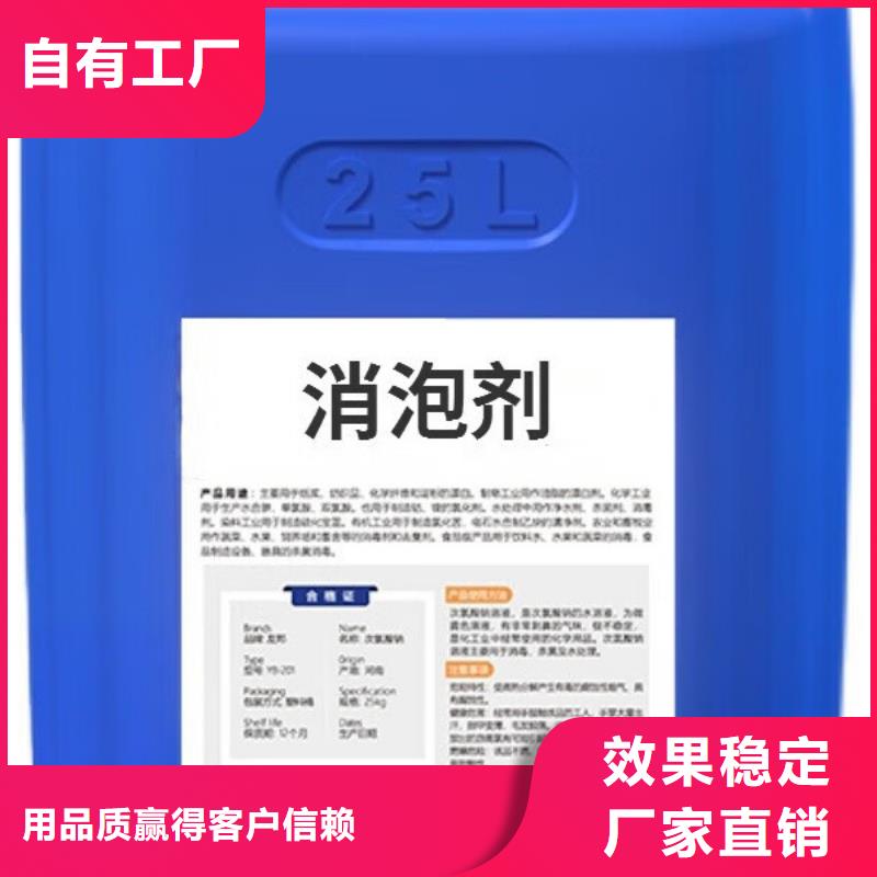工业消泡剂懂您所需