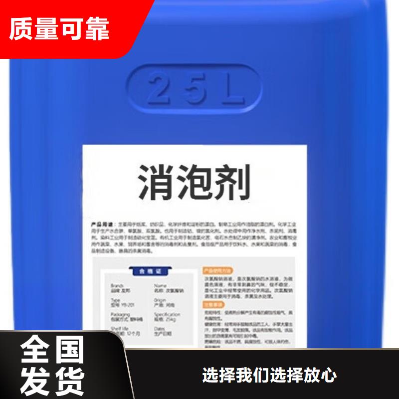 脱硫消泡剂严格把关质量放心