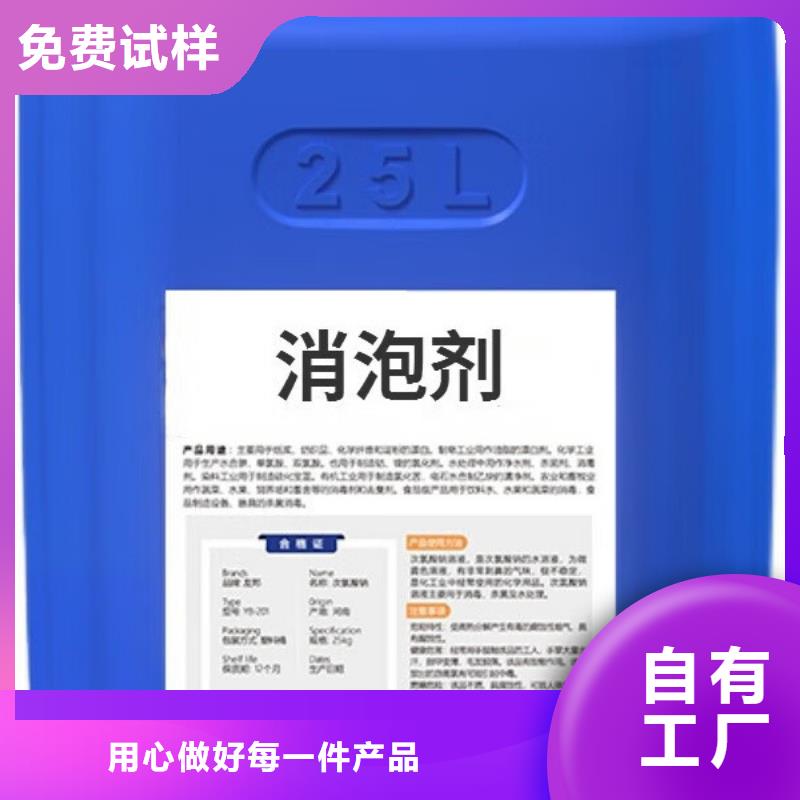 脱硫消泡剂高性价比