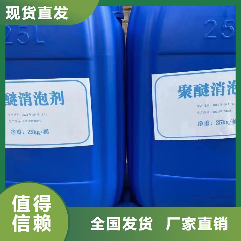 树脂消泡剂一件也