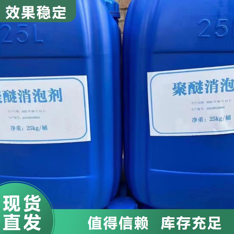 消泡剂厂家货源