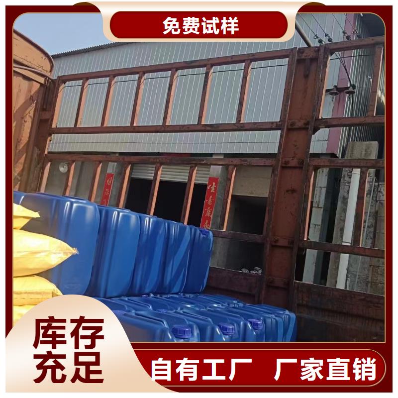 脱硫消泡剂多种规格可选