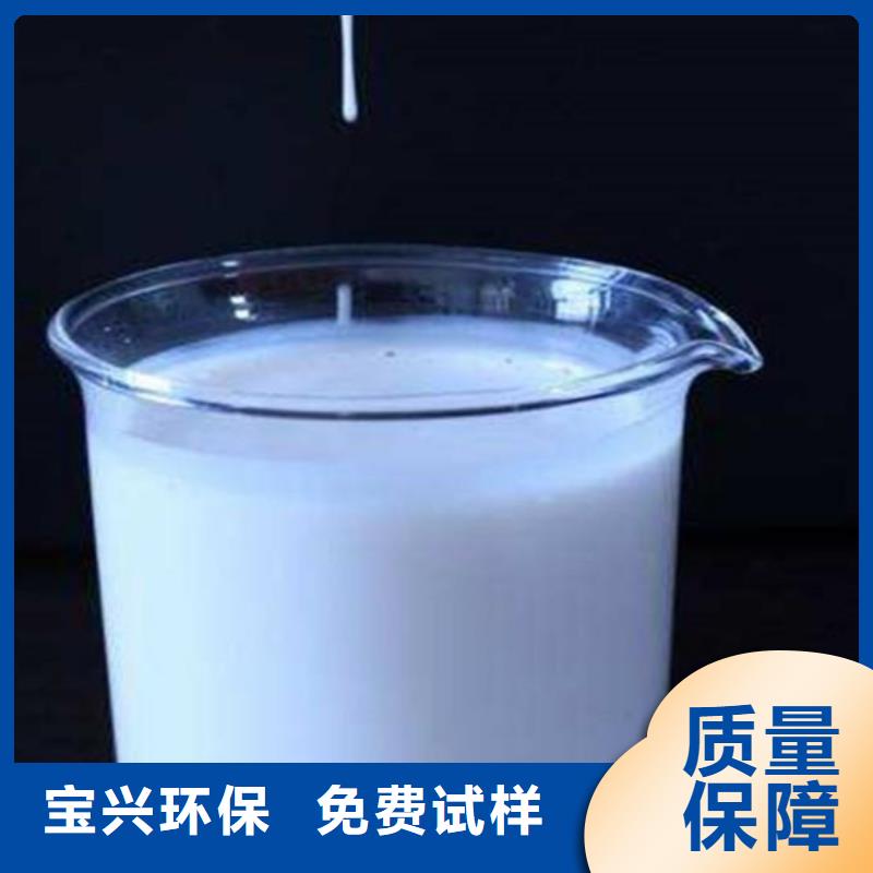有机化合物消泡剂的图文介绍