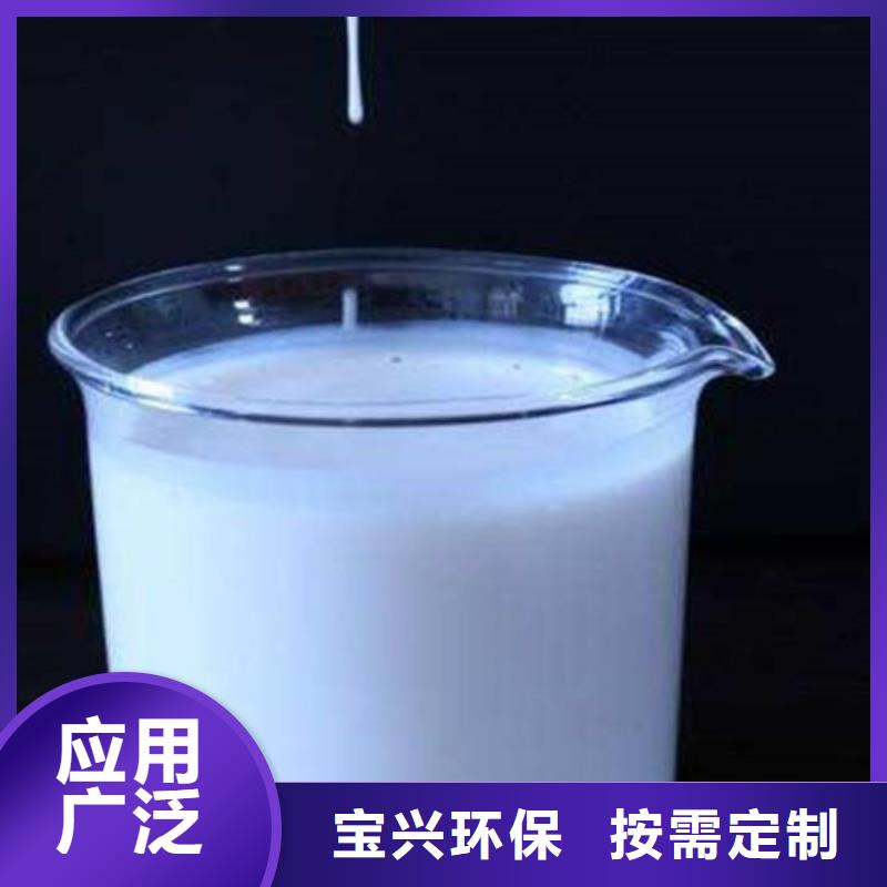 有机硅消泡剂及时