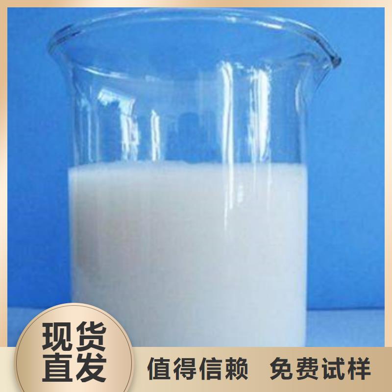 有机硅消泡剂厂家货源