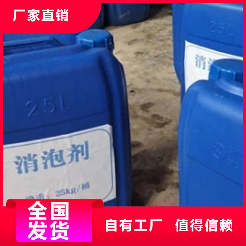 脱硫消泡剂保障产品质量