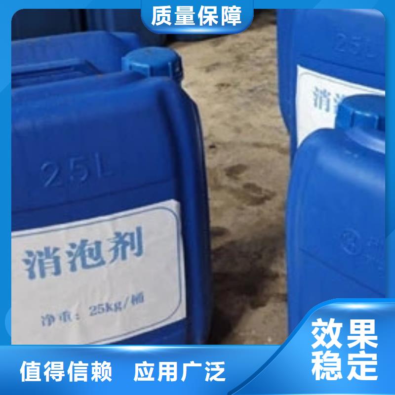 水处理消泡剂产地直供